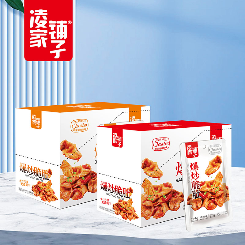 凌家铺子系列：爆炒脆肚