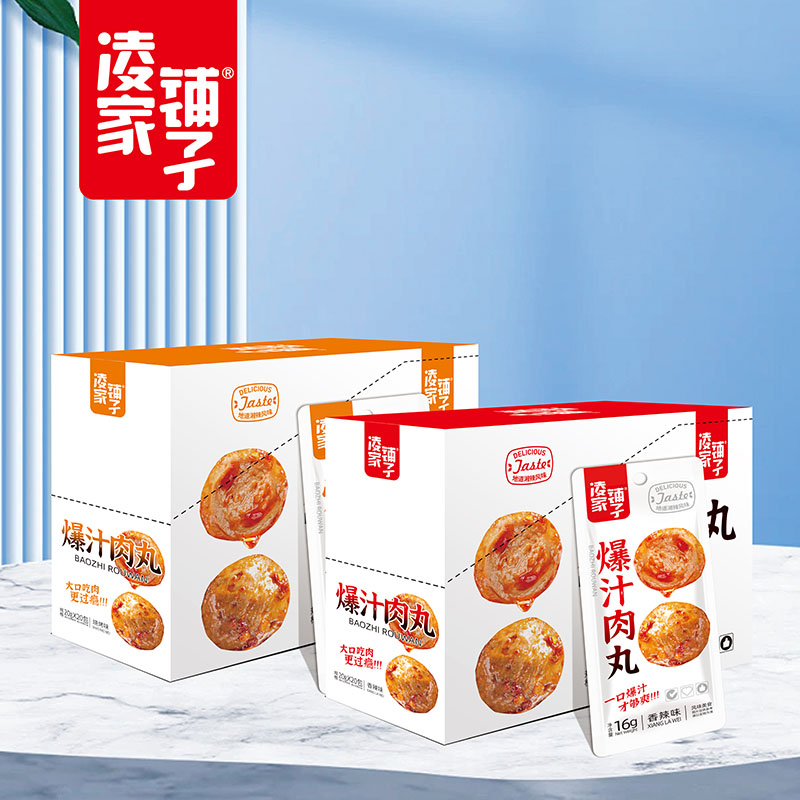 凌家铺子系列：爆汁肉丸