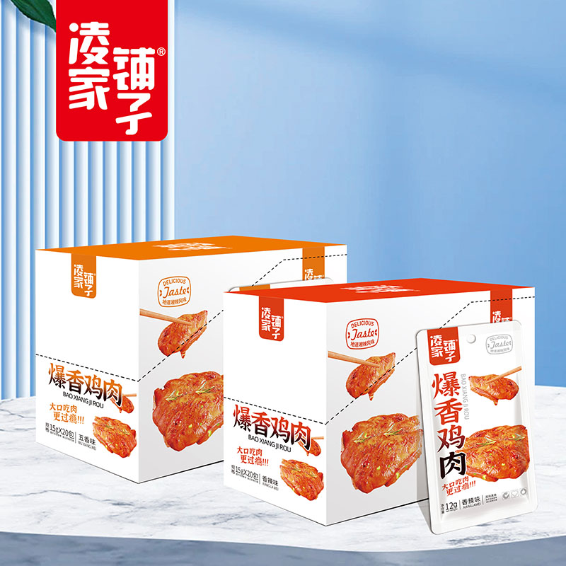 凌家铺子系列：爆香鸡肉