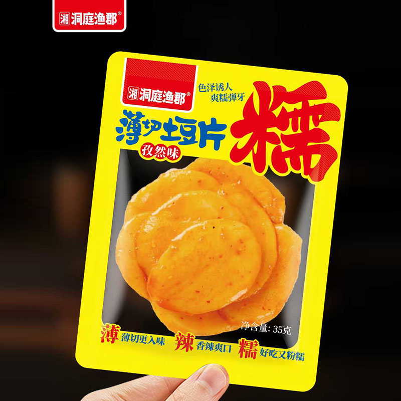 洞庭渔郡系列：薄切土豆片（孜然味）