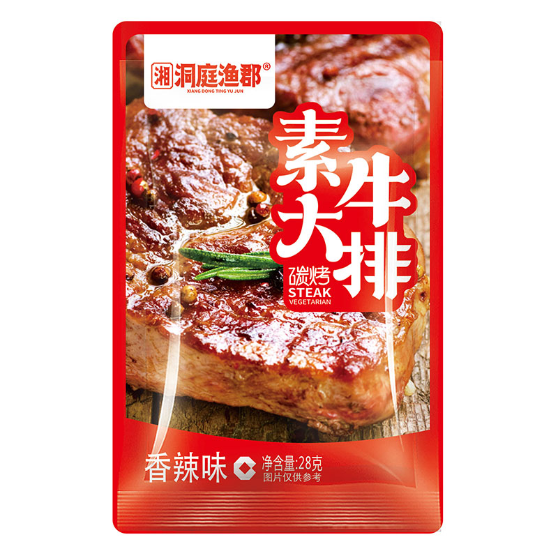 洞庭渔郡系列：素大牛排（香辣味）
