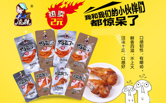 春节旺季,备货就选大成食品旗下的两大爆品!